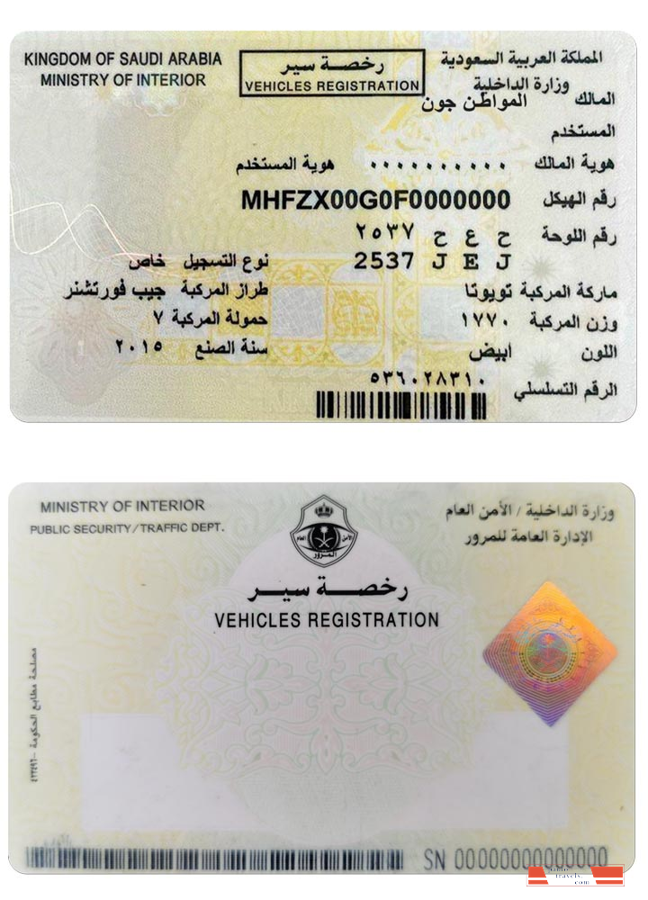SAUDI ARABIA vehicles registration